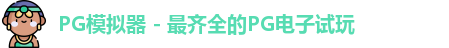 PG